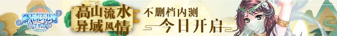 黄金热点策略网